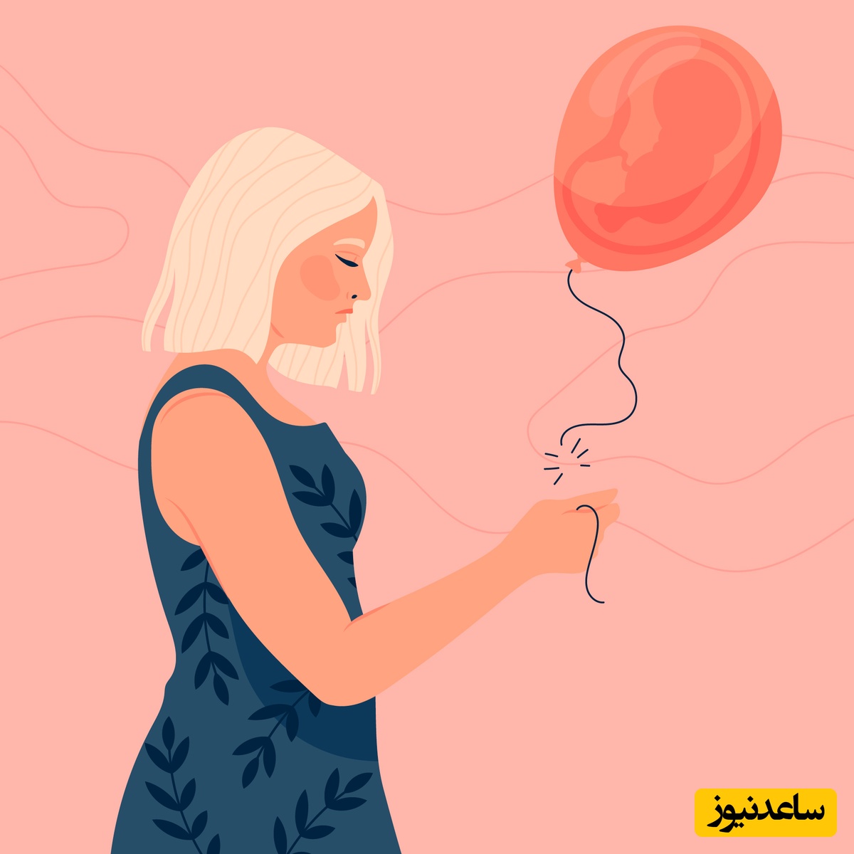 آمادگی عاطفی و روانی