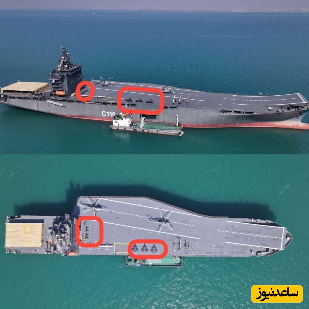 ناو شهید باقری