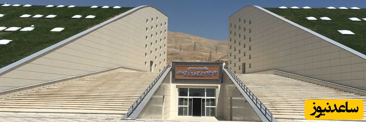 (ویدئو) اگه رویای قبولی این دانشگاه رو داری  این آهنگ حسابی انگیزه میده بهت😍 | از این رسیدن ها قسمت همه کنکوری ها