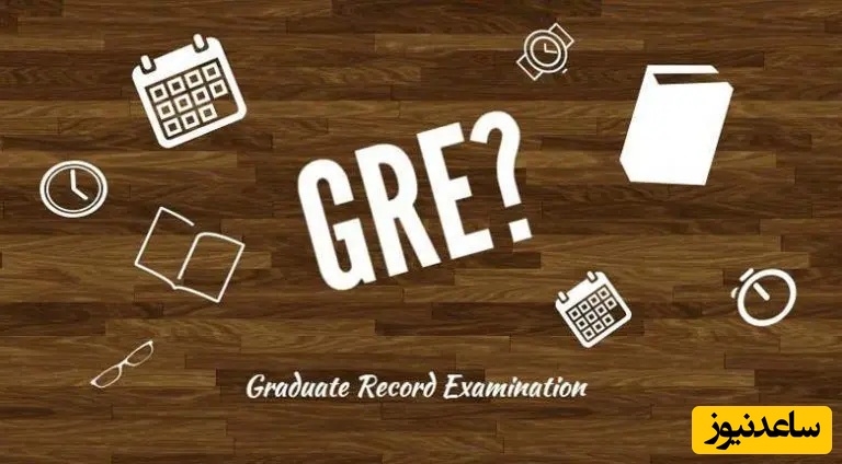 همه چیز درباره‌ی آزمون زبان GRE