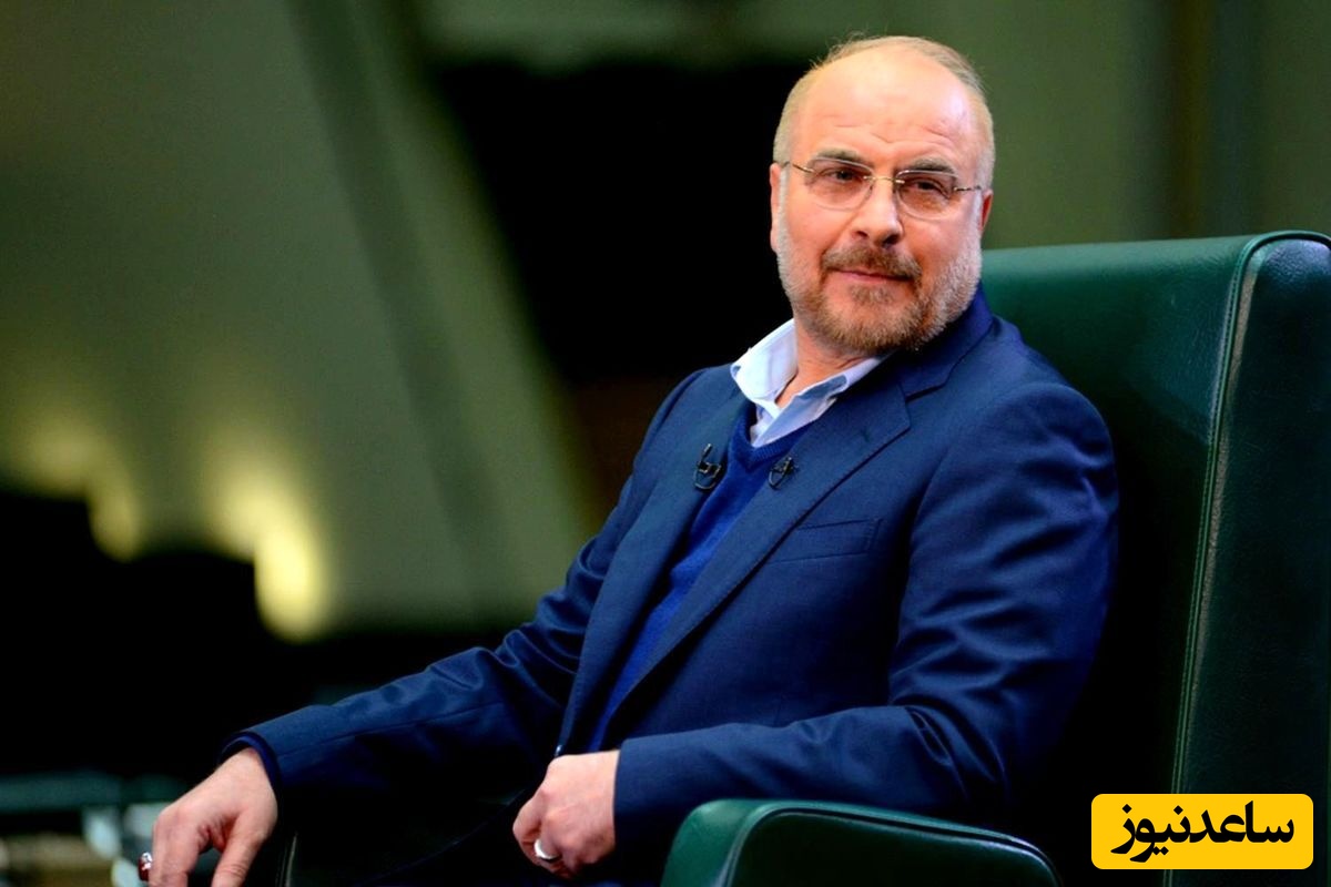 (ویدیو) قالیباف برای مشکل اقتصادی کشور راه حل داد!