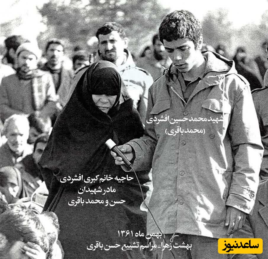 شهید محمد باقری بر سر مزار برادر شهیدش