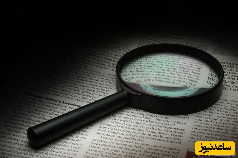 روزنامه‌نگاری تحقیقی چیست؟