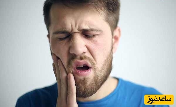 روش های خانگی درمان درد دندان عقل
