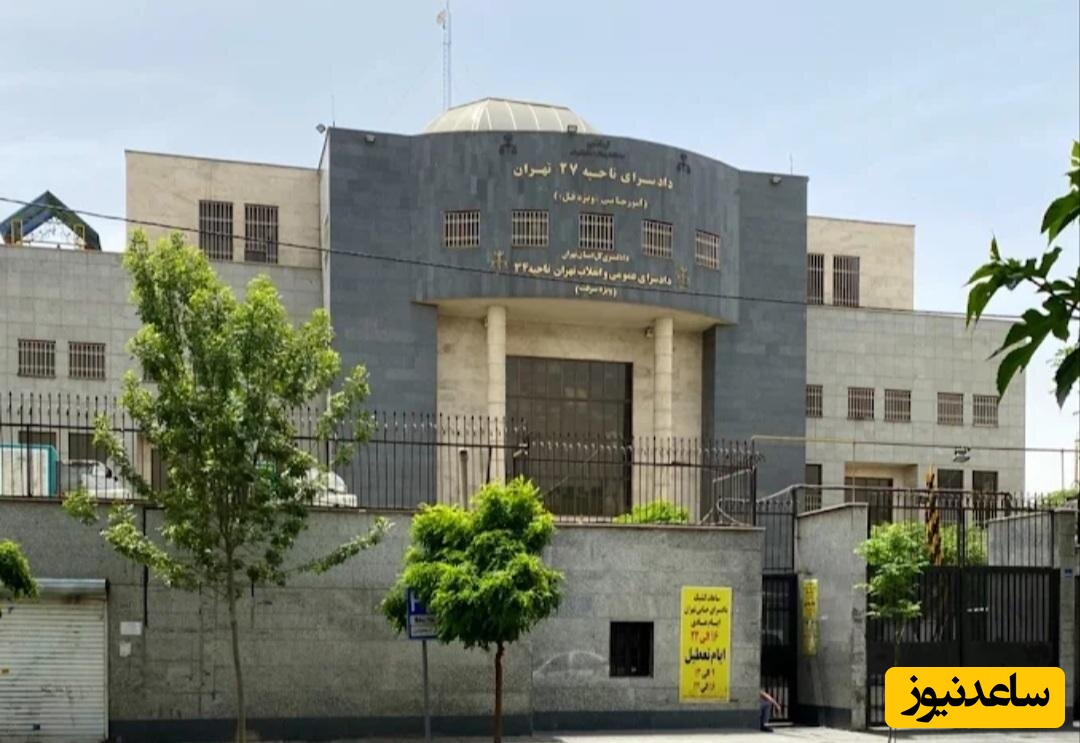 سقوط مرموز دختر جوان از بالکن طبقه سوم