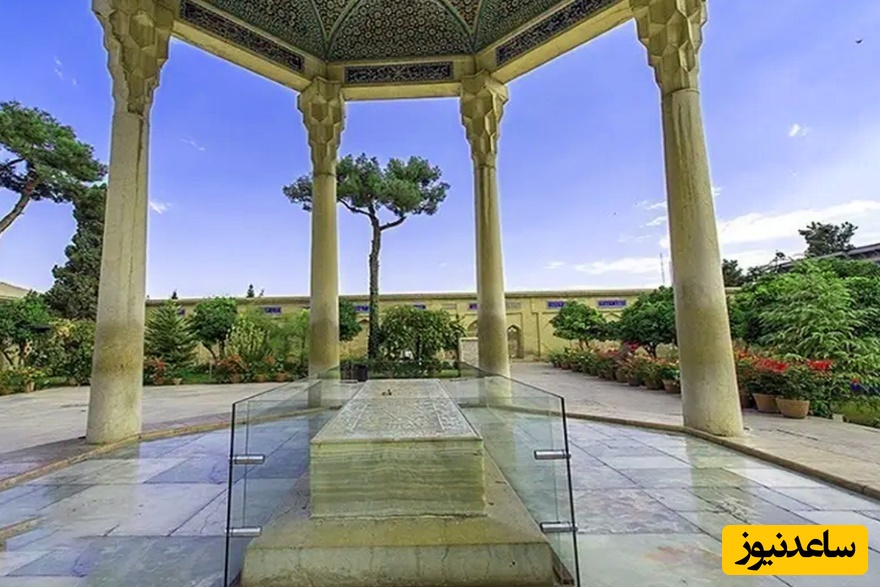 مرقد حافظ در حافظیه