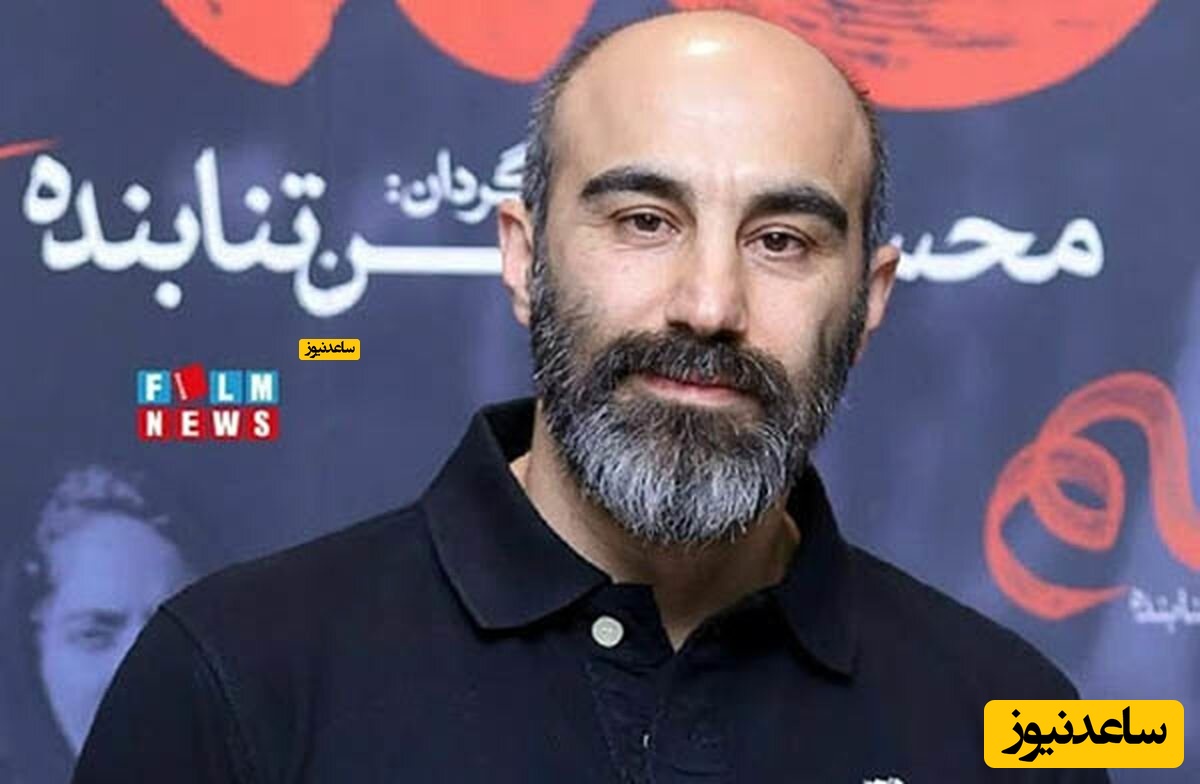 محسن تنابنده به دلایل ناموسی همسرش را ترک کرد