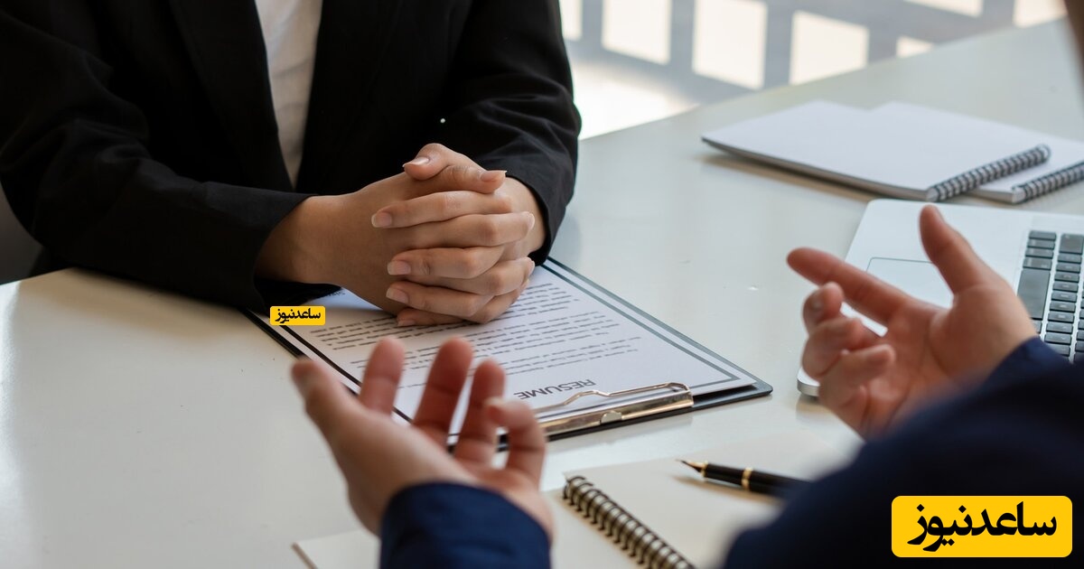 فوری/ در مصاحبه ی استخدامی آموزش و پرورش چه سوالاتی پرسیده میشود؟ + فایل سوالات