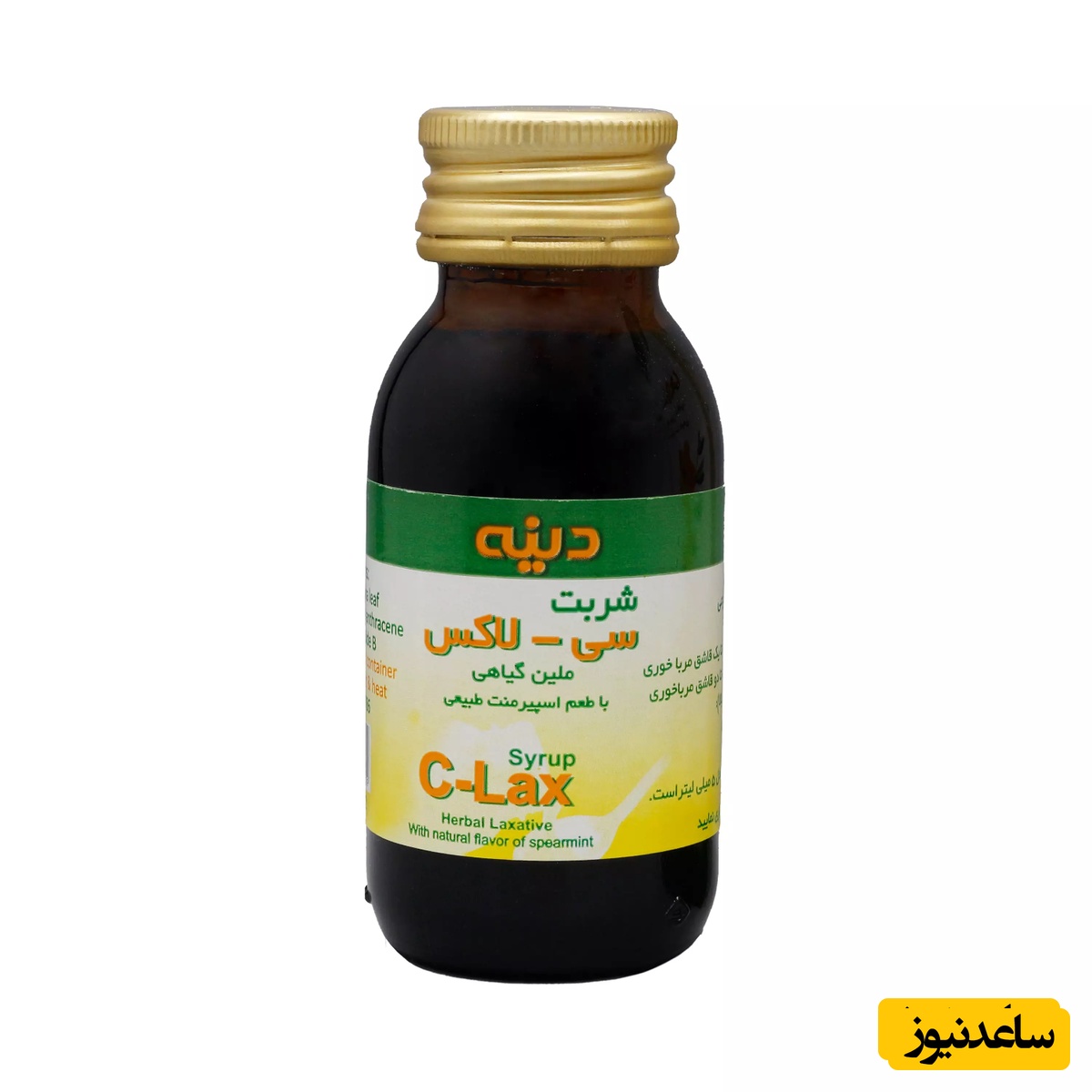 موارد مصرف شربت سی لاکس + عوارض مصرف