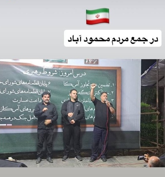 برزگر، پیشکسوت فوتبال: اهتزاز پرچم ایران در میادین ورزشی یک «جهاد» است