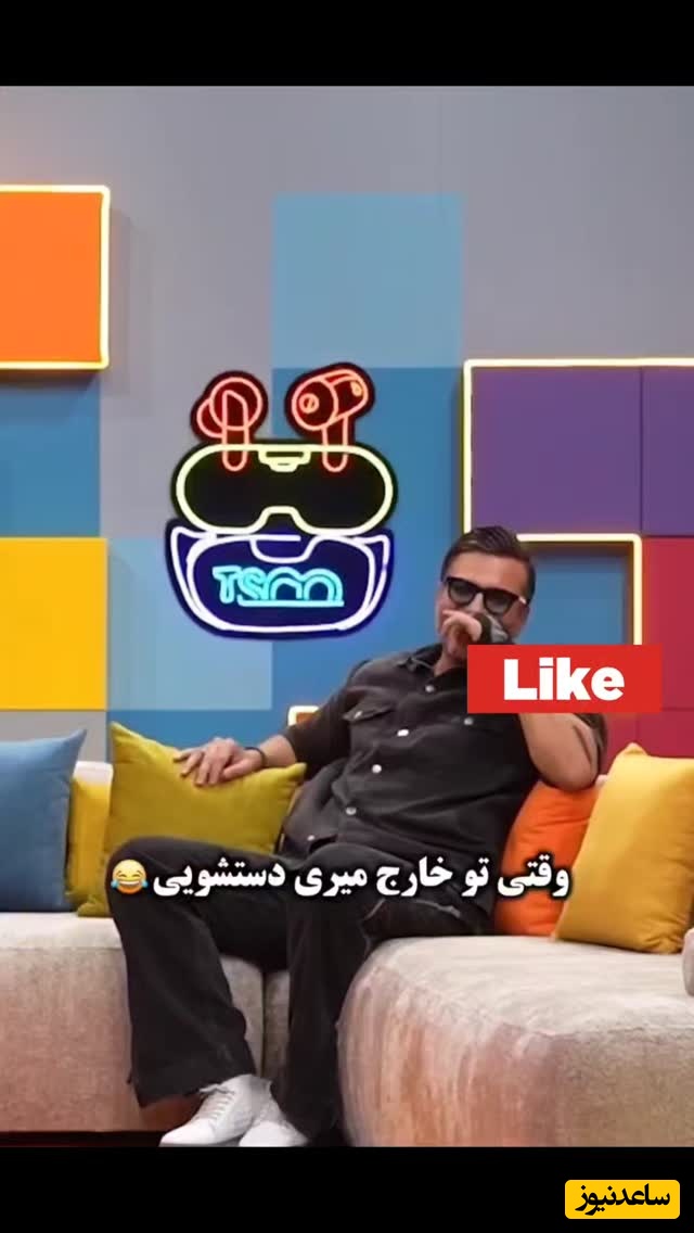 علیرضا نیکبخت واحدی: خاطره فوتبالیستا همه منشوریه، یه بار قطر یکی از فوتبالیستا رفت دستشویی بعد نیم ساعت اومد بیرون دیدیم....