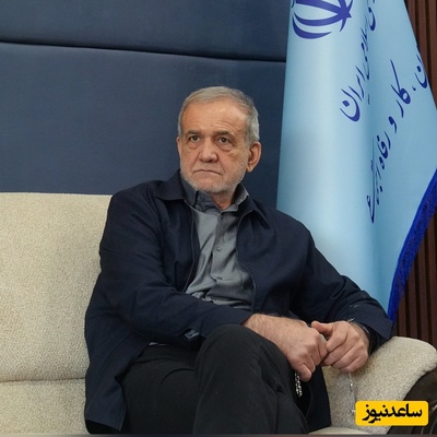 عصبانیت پزشکیان از دشمن: خودشان تروریست هستند، چطور دیگران را به تروریسم متهم می‌کنند؟