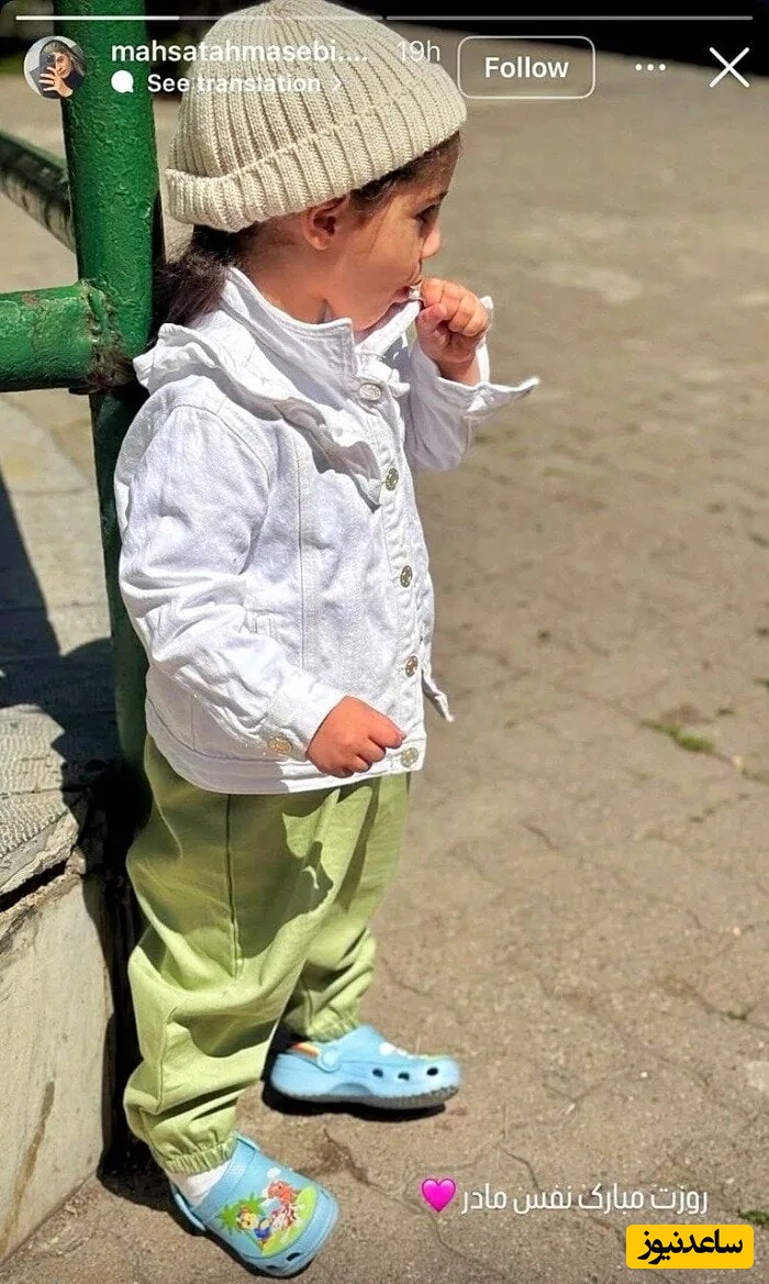 عکس خانوادگی مهسا طهماسبی