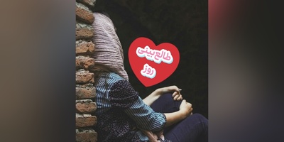 طالع‌بینی روز؛ امروز اگر بینتون دلخوری هست، مراقب باش غرورت جای قلبت تصمیم نگیره / امروز چهارشنبه 11 شهریور 1405