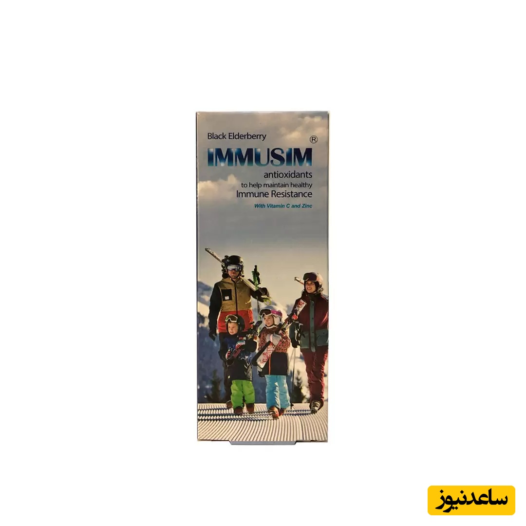 موارد مصرف شربت ایموسیم + عوارض مصرف