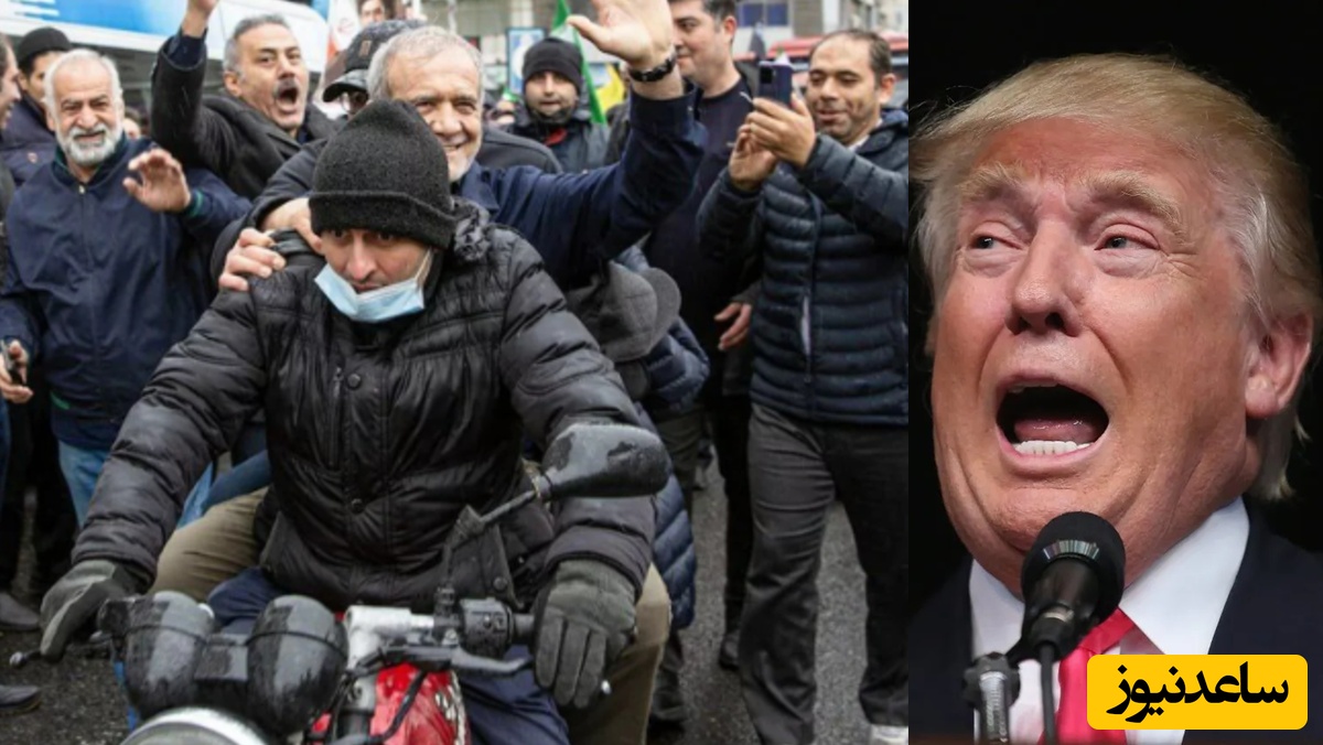 ببینید | از پیاده روی پزشکیان در تهران تا  قایم شدن ترامپ زیر میز؛ مسئولامون در مقابل مسئولاشون!