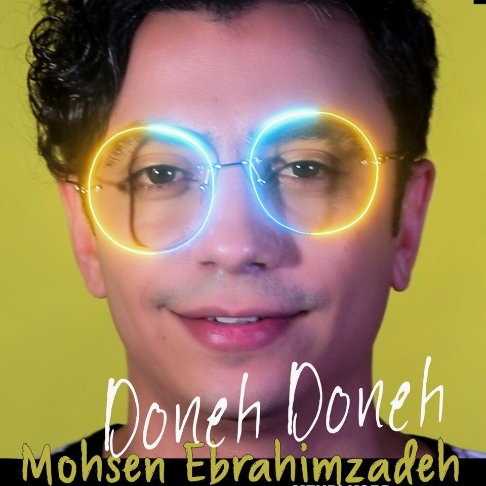 محسن ابراهیم زاده