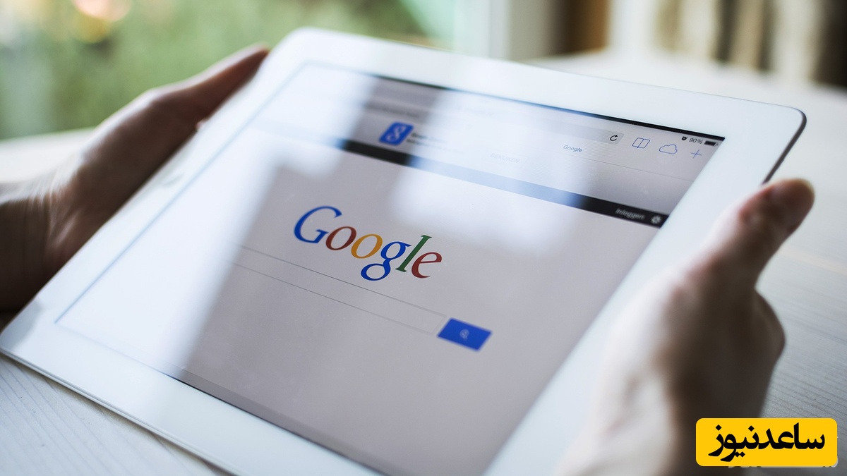 اصولی‌ترین روش جستجو در گوگل