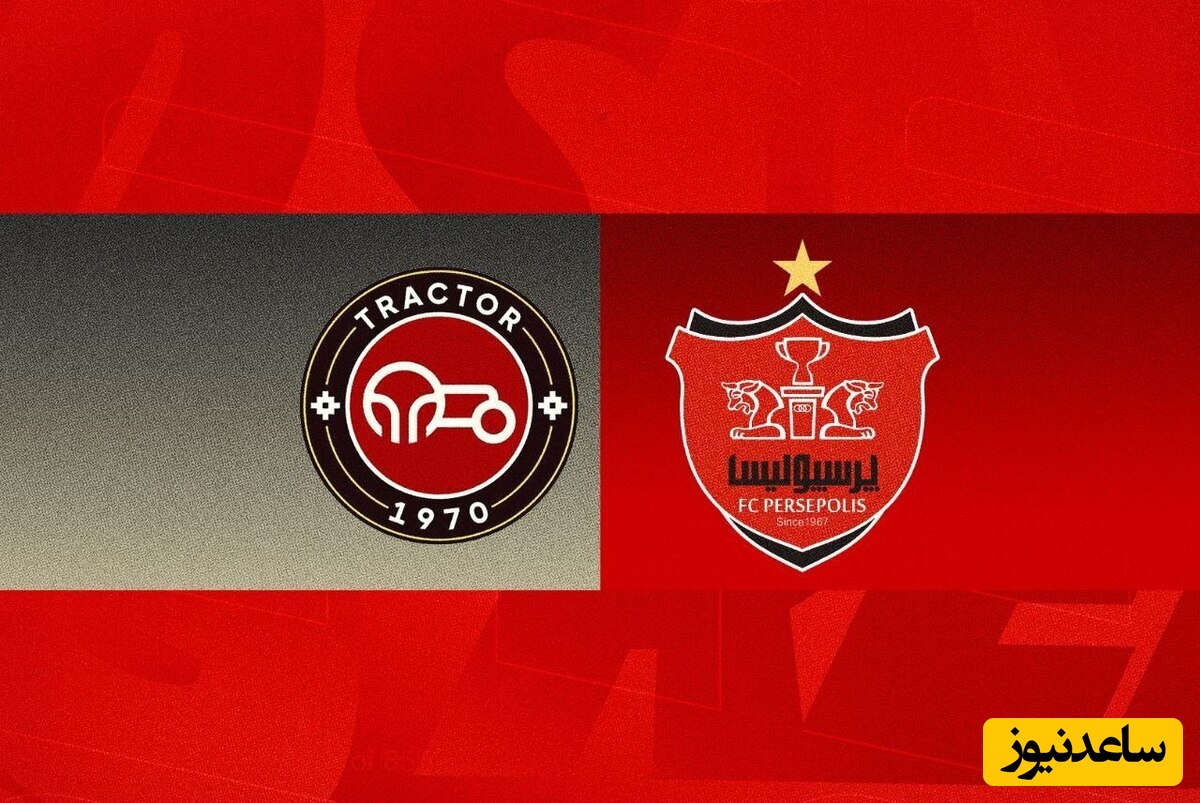 پیش بینی برنده جدال بزرگ پرسپولیس - تراکتور / بازگشت کریم به تبریز در قامت سرمربی؛ نتیجه بازی را شما بگویید