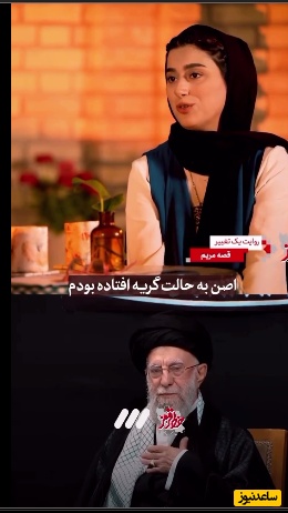روایت یک تغییر؛ با دیدن رهبر انقلاب در تلویزیون گفتم پس چی شد، شما که میگفتید رهبری قایم شده؟؟+ویدیو