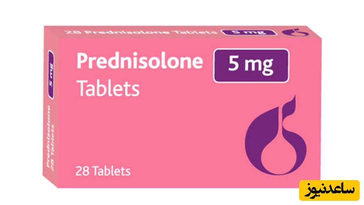 موارد منع مصرف پردنیزولون، تداخلات دارویی و نکات مهمی که باید بدانید