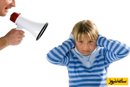دستور دادن به کودکان
