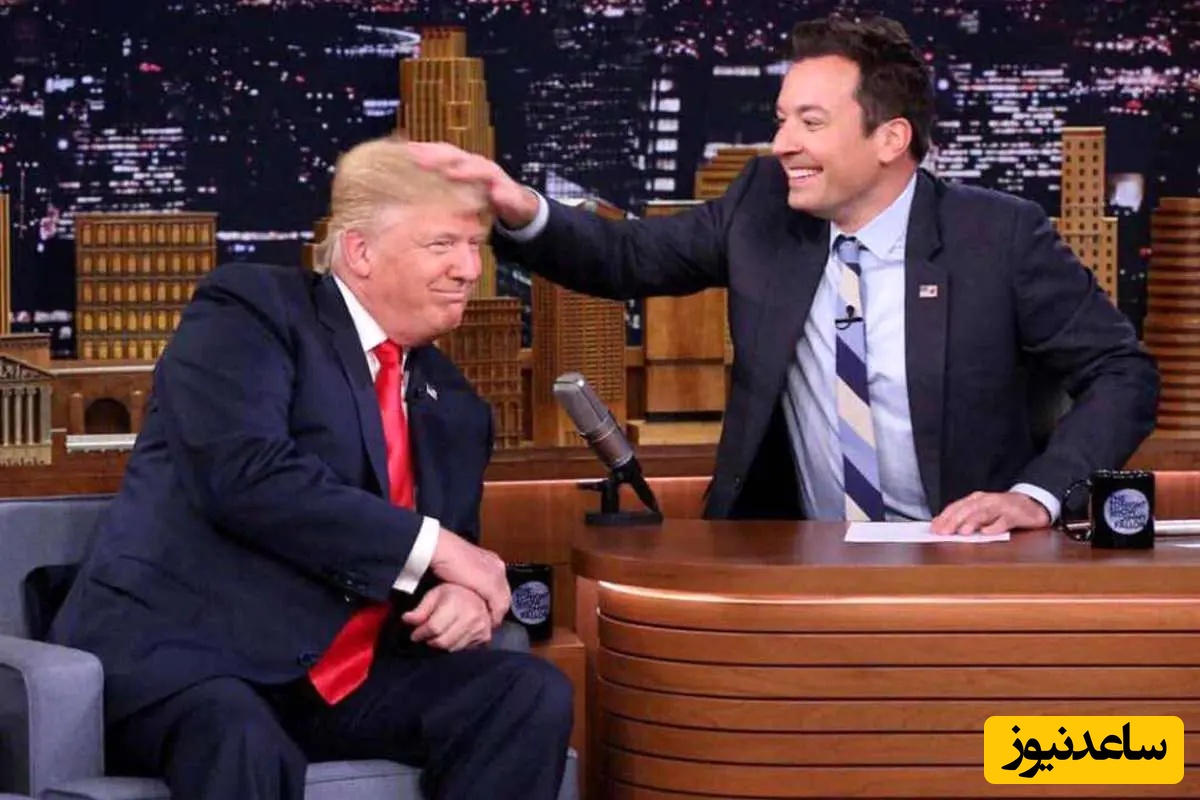 تمسخر ترامپ توسط مجری مطرح!+فیلم