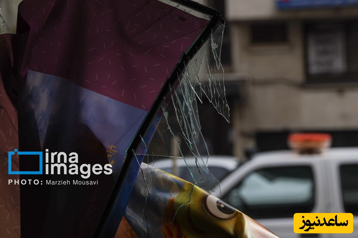 ویرانی مناطق مسکونی