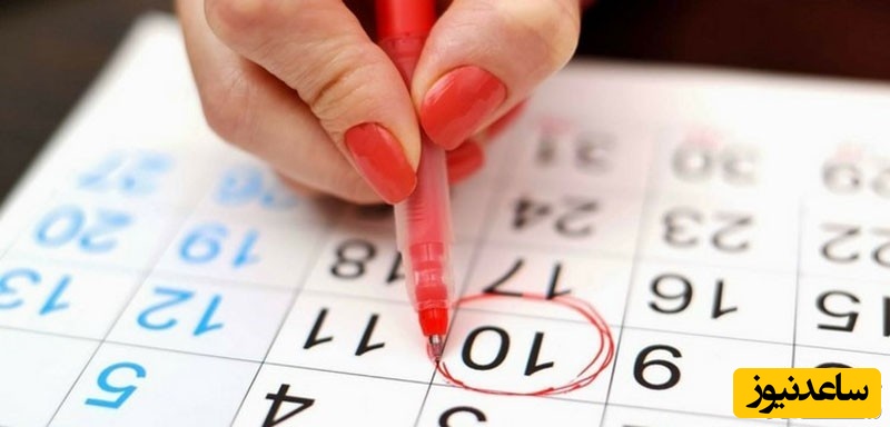 دلایل قطع نشدن خونریزی در دوران قاعدگی و پریود