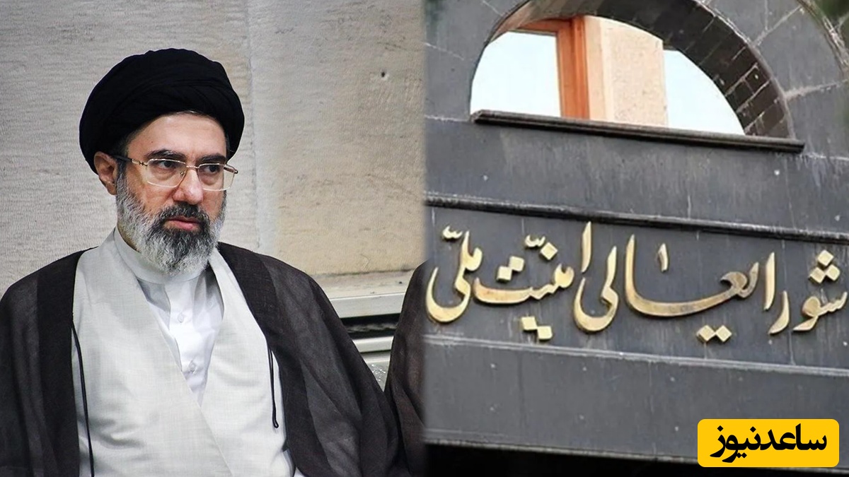 واکنش شورای عالی امنیت ملی به پیام رهبر انقلاب درباره امضای توافق بین ایران و آمریکا