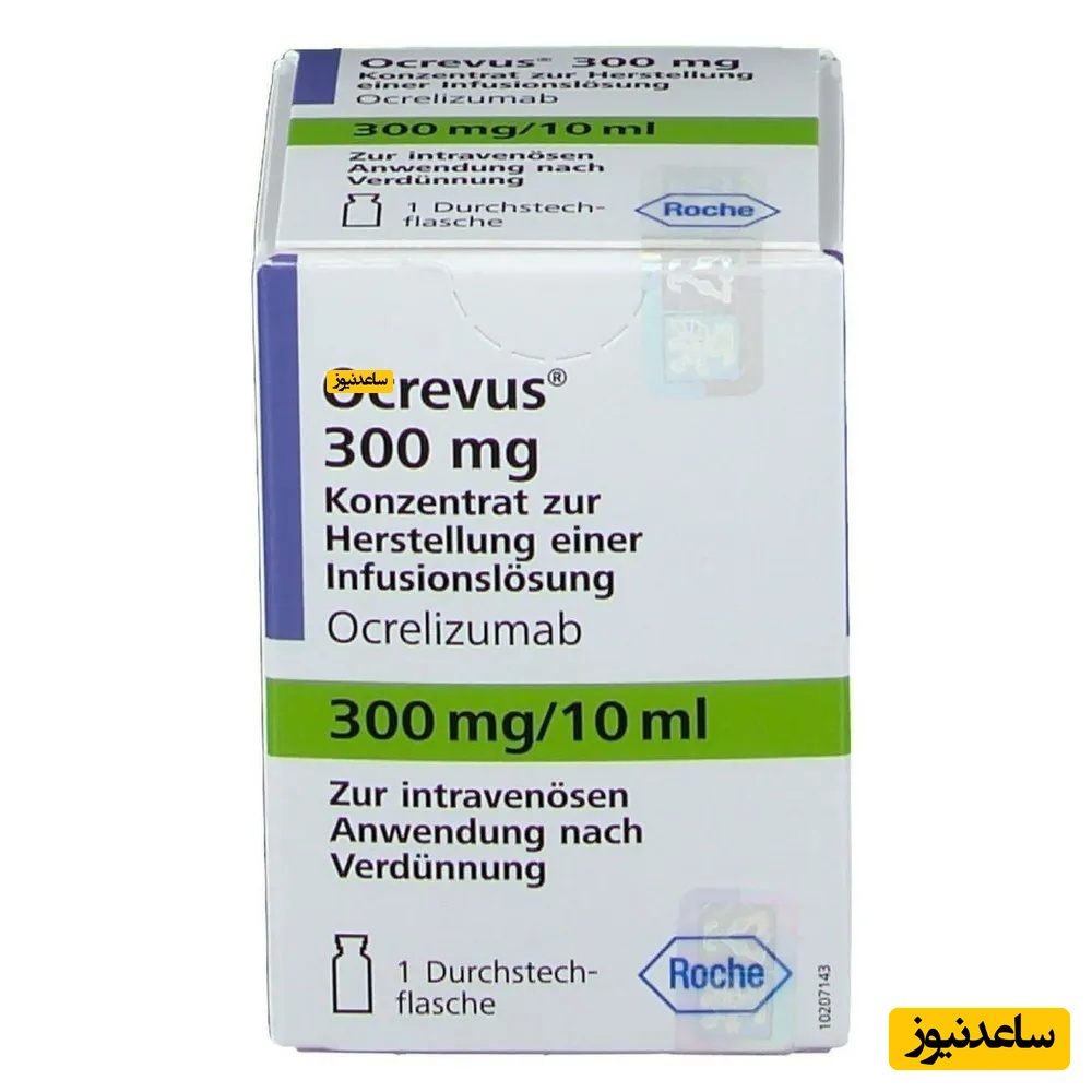 همه چیز درباره تاثیرات و مکانیزم اثر داروی اوکرلیزومب