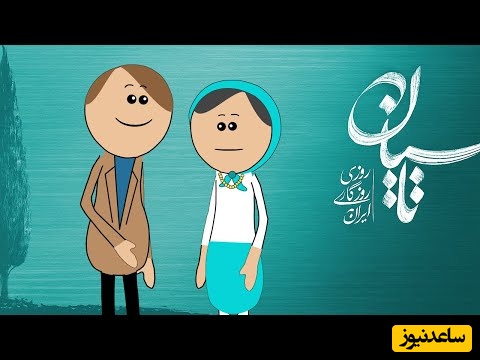 انیمیشن سریال تاسیان؛ سکانس غم‌انگیز آخر اسکار برترین کمدی سال رو گرفت/ با دیدن این فیلم دیگه اون آدم سابق نمیشی، تو دقیقه شست 🤣