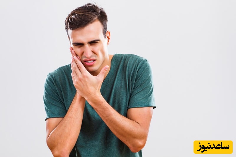 درد موقت دندان را جدی بگیرید!