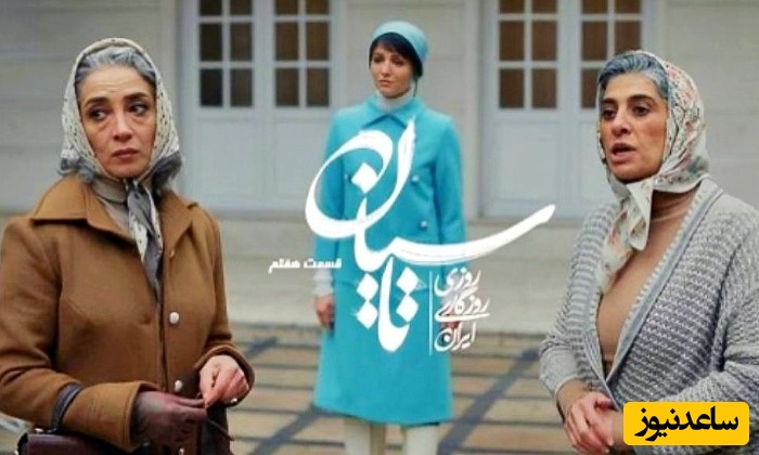 مائده طهماسبی