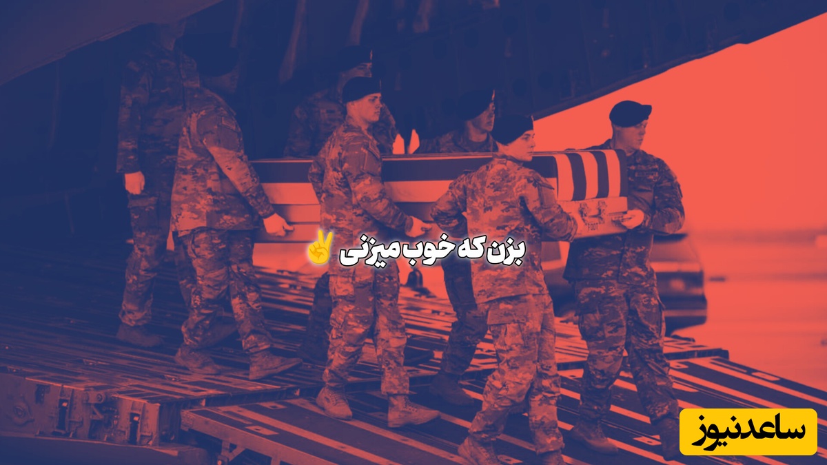 آمار نیویورک تایمز از خسارات و تلفات آمریکایی‌ها در اثر حمله ایران