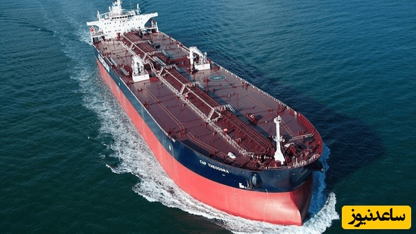 نفتکشی که دیشب محاصره دریایی آمریکا را دور زد