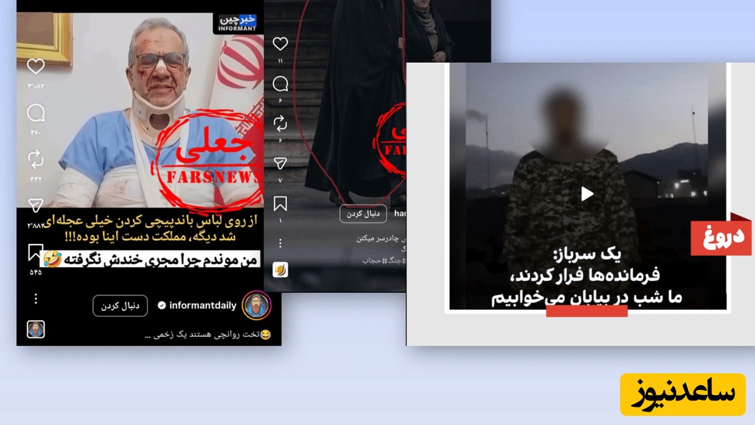 اسرائیلی‌ها دست به دامن «هوش مصنوعی» شدند