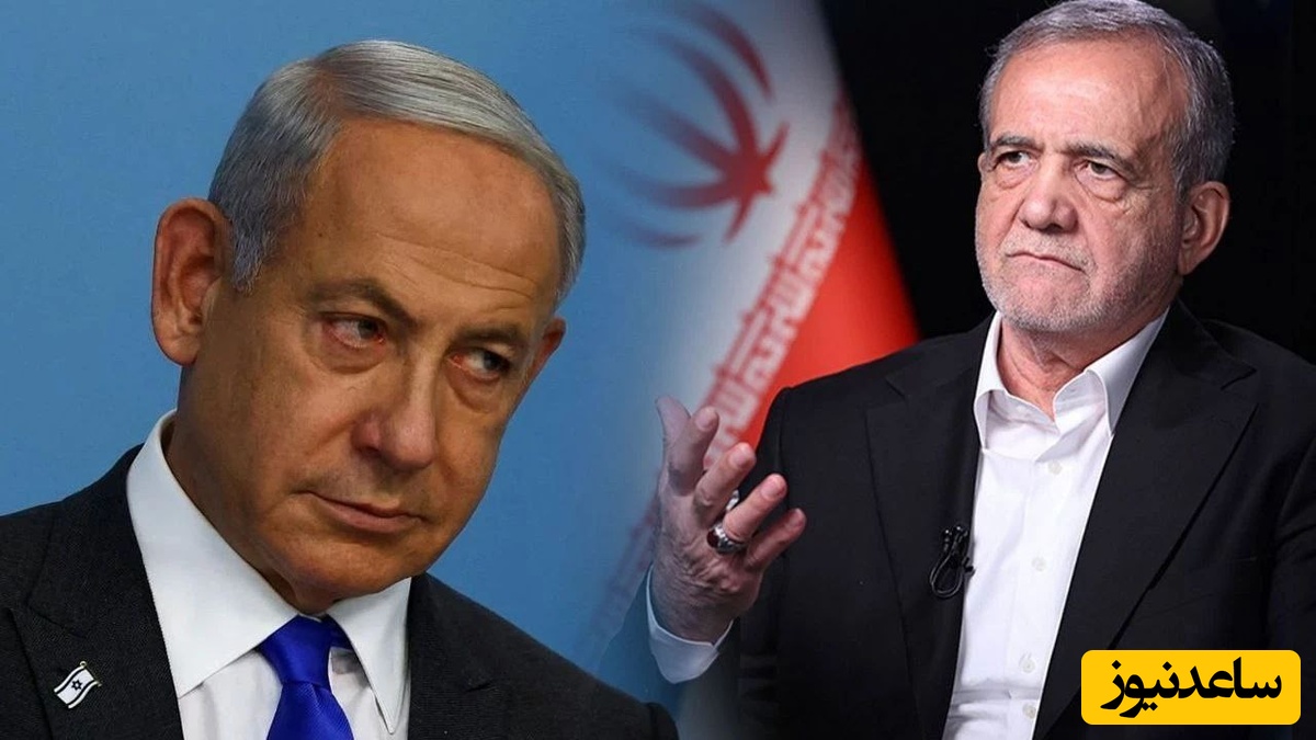 پاسخ دندان‌شکن پزشکیان به ادعاهای نتانیاهو در خصوص تامین آب ایران؛ قاتل تشنه‌کُش، منجی آب نمی‌شود!+عکس