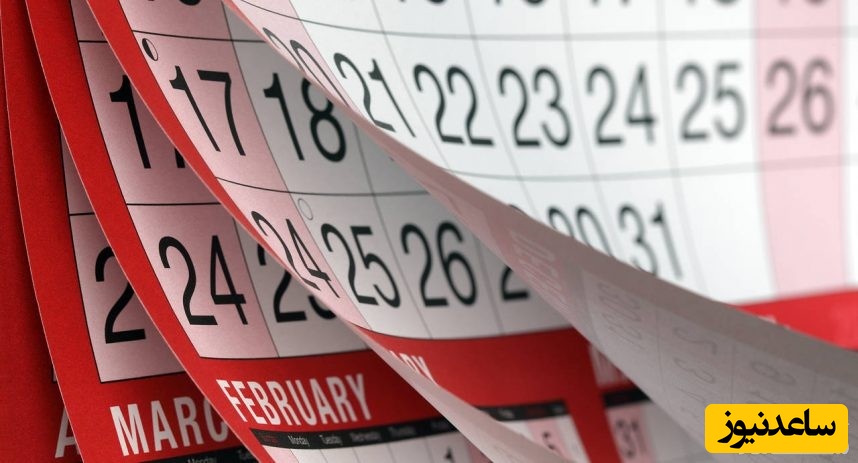 همه چیز درباره ماه های میلادی و ترتیب آنها