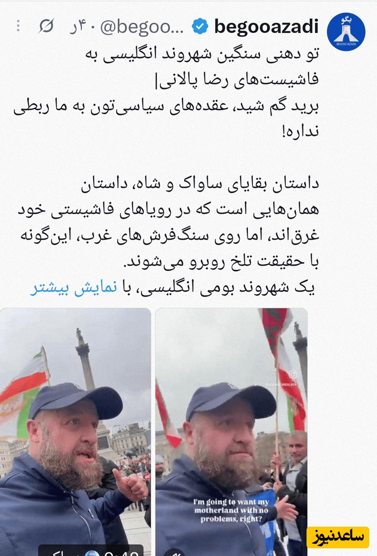 توئیت