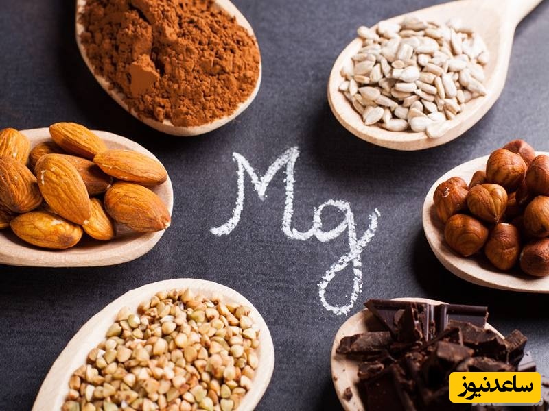 چرا در دوران بارداری باید منیزیم مصرف کنیم؟