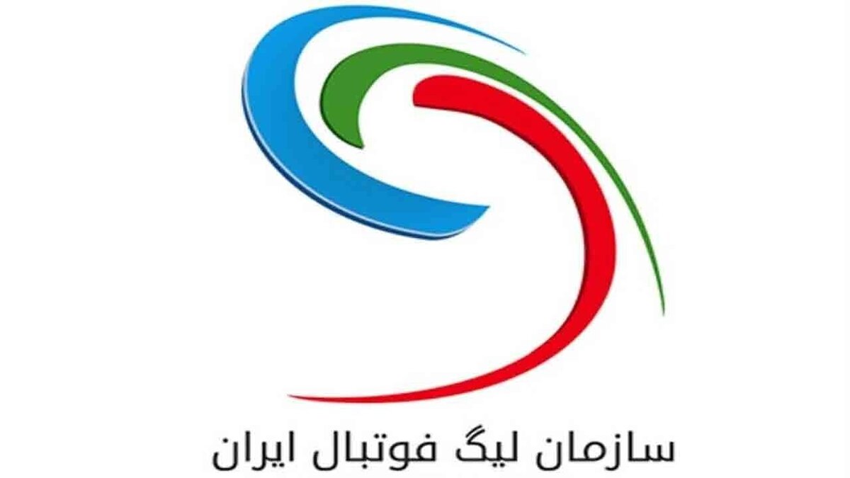 اولتیماتوم سازمان لیگ به سرمربیان لیگ برتری