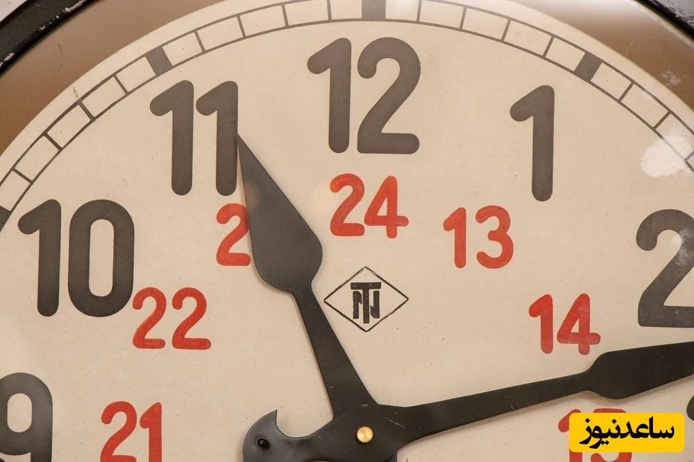 ساعت