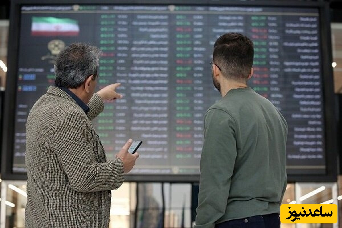 بازار سهام دوباره جان گرفت!