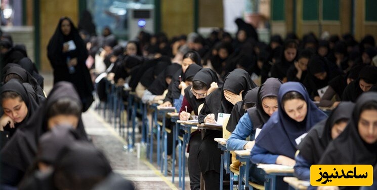 نتایج استخدامی آموزش‌وپرورش 1404 اعلام شد | جزئیات کامل و زمان دقیق انتشار