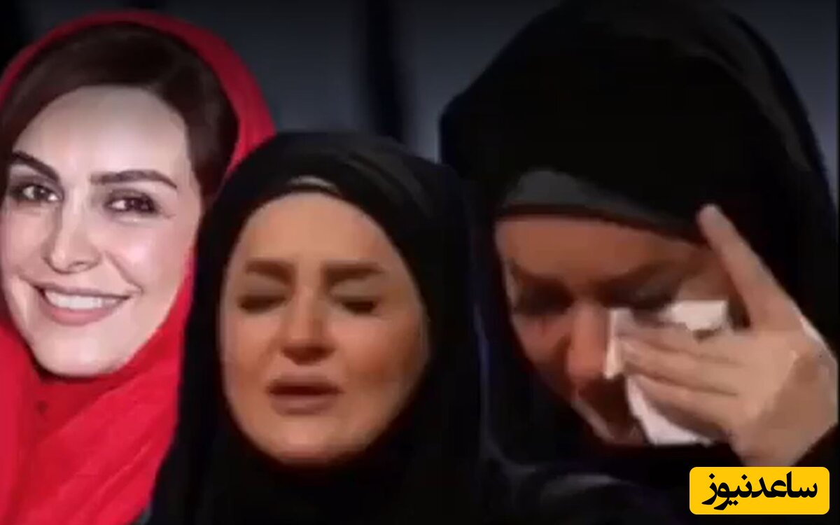 (فیلم) گریه از ته دل نعیمه نظام دوست برای ماه چهره خلیلی