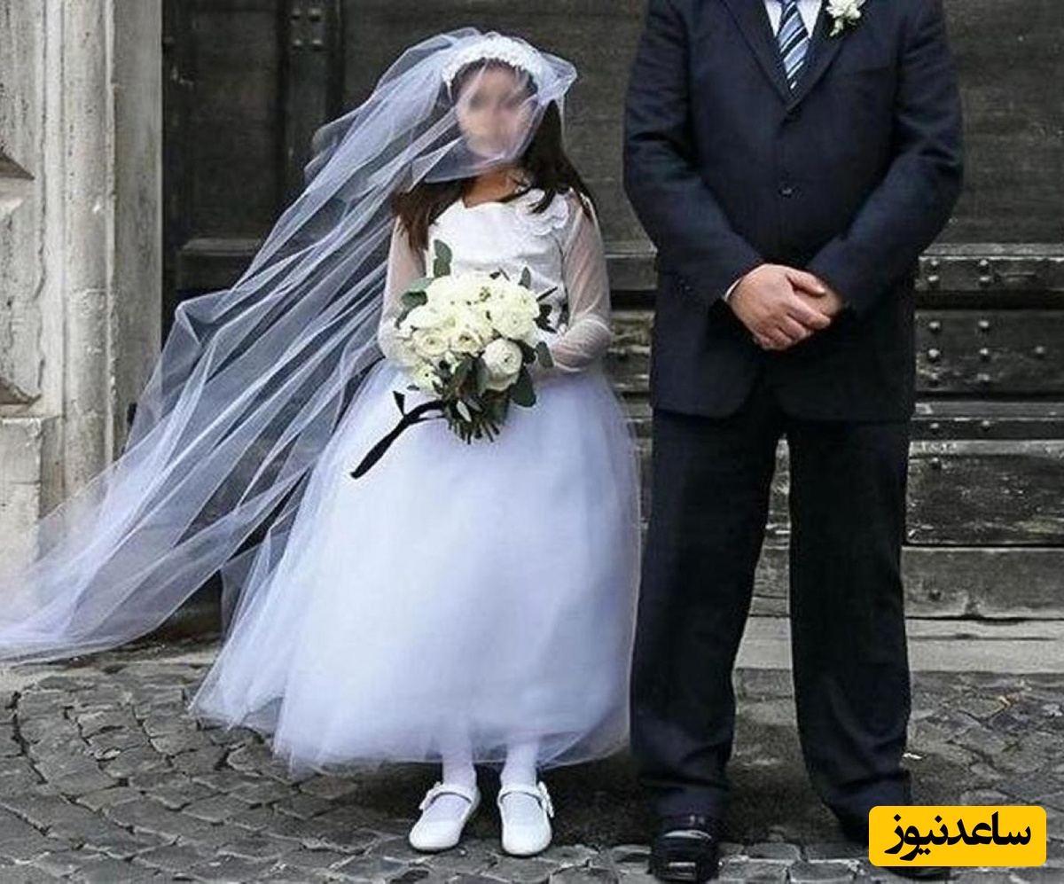 چه اشکالی دارد دختر دبستانی زندگی تشکیل دهد!