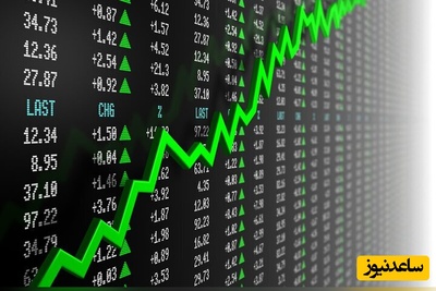 بورس سبز پوش شد/شاخص کل صعودی بسته شد
