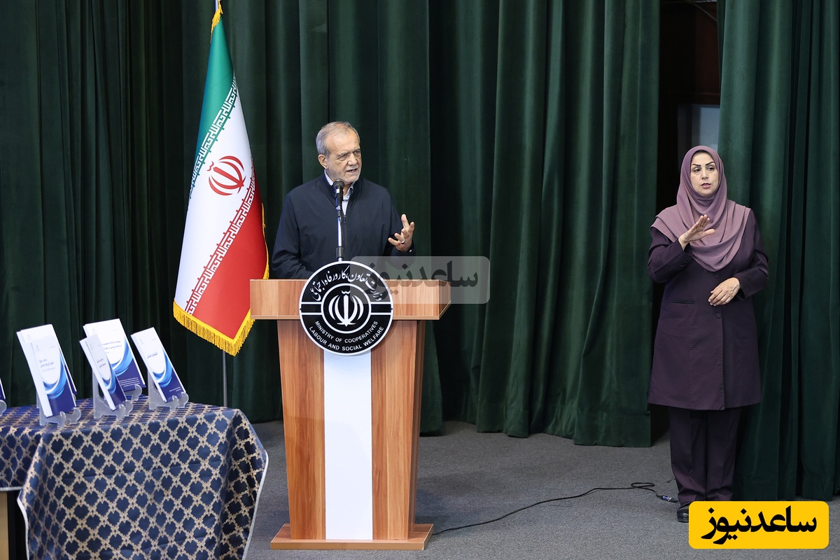 (ویدیو)‌ پزشکیان:‌ کسی که کار نمی‌کنه نباید بهش پول بدی..../ سخنان شنیدنی رئیس جمهور در مورد انصاف در پرداخت دستمزد...