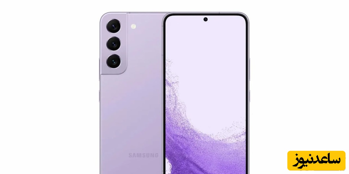 گلکسی S22 سامسونگ احتمالا در ترکیب رنگ بنفش عرضه می‌شود